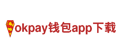 亲临okpay钱包app下载的观光旅游企业